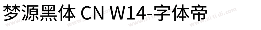 梦源黑体 CN W14字体转换